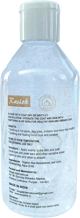 Aloe Vera Gel for Feline (Cat) 7.76 Oz - 220gm