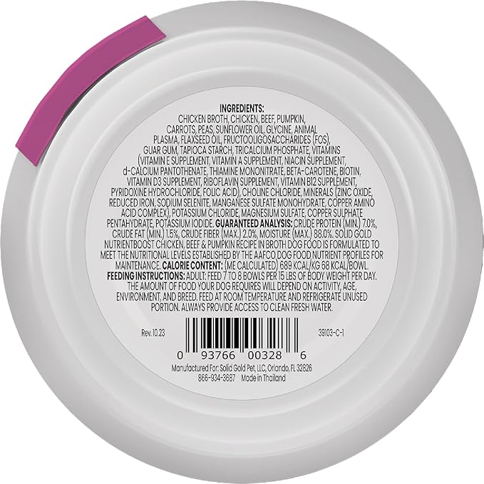 Solid Gold WET FUNCTIONAL DOG, DIGESTIVE, CHICKEN, BEEF & PUMPKIN, 3.5oz Pack of 6