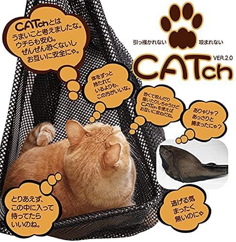 CATch Animal Capture Net Developed by Veterinarians for Safety of All People in Contact with Cats