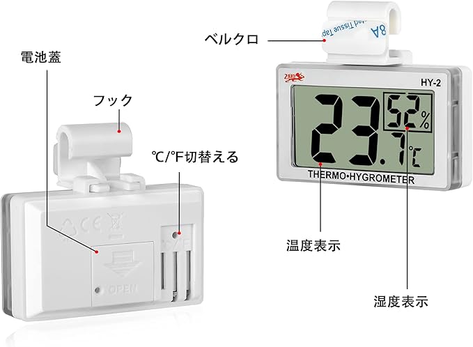 Reptile Hygrometer Thermometer LCD Display Digital Reptile Tank Hygrometer Thermometer with Hook Temperature Humidity Meter Gauge for Reptile Tanks, Terrariums, Vivarium 1pack