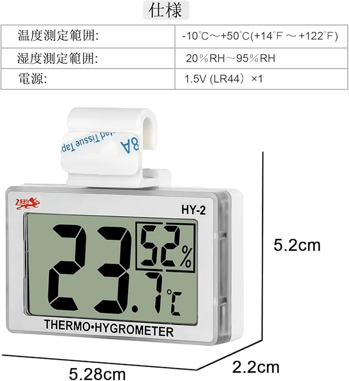 Reptile Hygrometer Thermometer LCD Display Digital Reptile Tank Hygrometer Thermometer with Hook Temperature Humidity Meter Gauge for Reptile Tanks, Terrariums, Vivarium 1pack