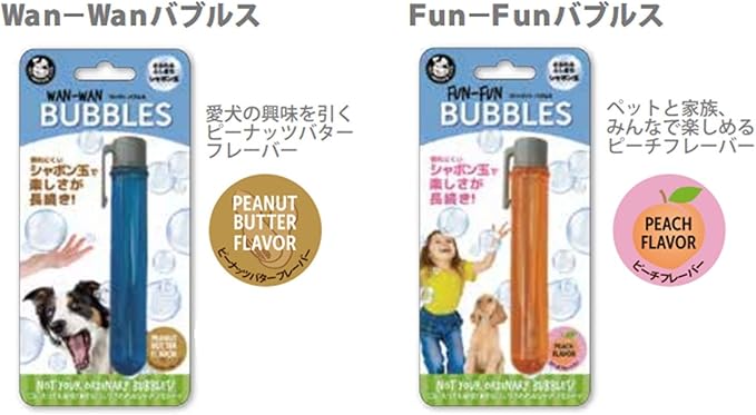 Pet Qwerks Incredibubbles Interactive Pet Toys - Long Lasting Edible Bubbles for Dogs & Cats - Peach Flavor - 20 ML