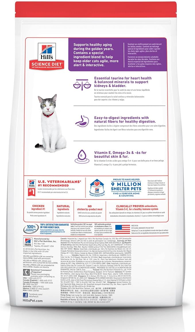 Hill's Science Diet Adult 11+, Senior Adult 11+ Premium Nutrition, Dry Cat Food, Chicken Recipe, 7 lb Bag