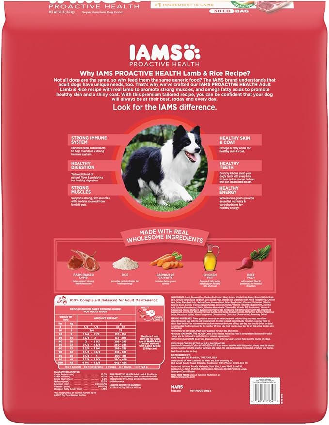IAMS Minichunks Adult Dry Dog Food Lamb & Rice Recipe Dog Kibble, 30 lb. Bag