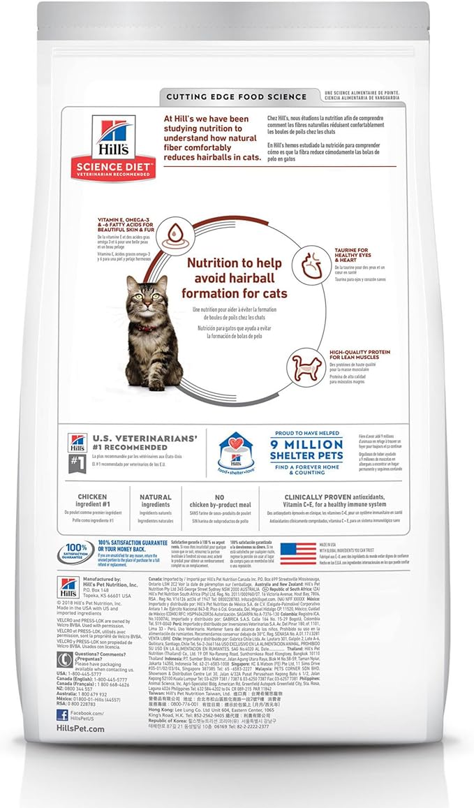 Hill's Science Diet Hairball Control, Senior Adult 7+, Hairball Control Support, Dry Cat Food, Chicken Recipe, 15.5 lb Bag