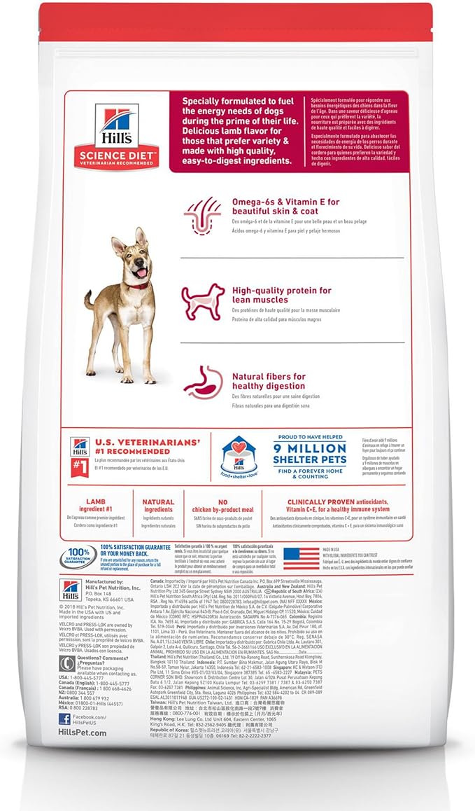 Hill's Science Diet Adult 1-6, Adult 1-6 Premium Nutrition, Dry Dog Food, Lamb & Brown Rice, 33 lb Bag