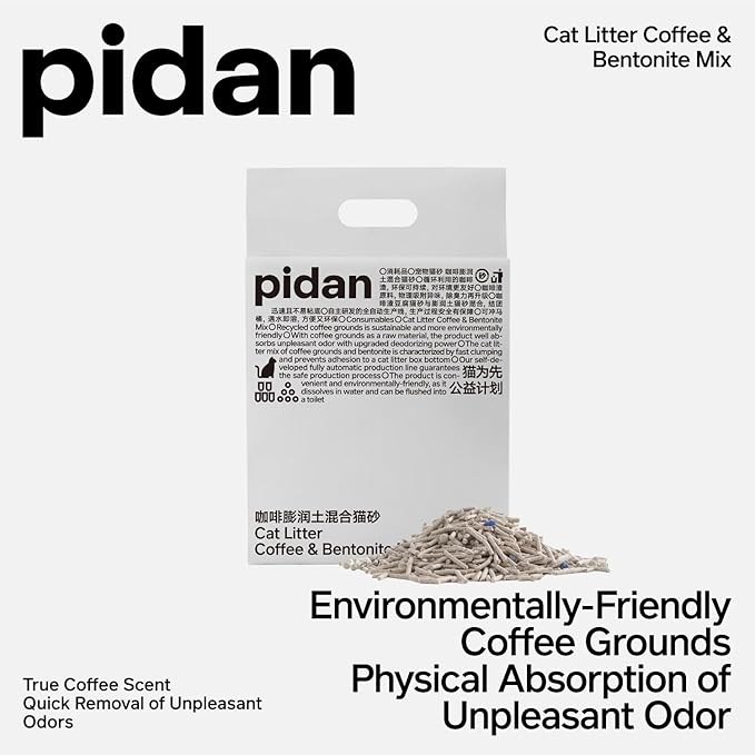 pidan Tofu Cat Litter with Recycled Coffee Grounds,Clumping,Flushable,Ultra Absorbent and Fast Drying, 100% Natural Ingredients Litter,Really Dust-Free,Less Scattering (5.3lb×2bags)