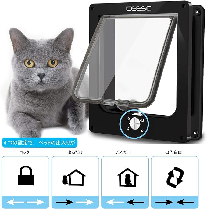 CEESC Extra Large Cat Door (Outer Size 11.6" x 9.8"), Rotary 4 Way Locking Cat Door for Interior Exterior Doors, Weatherproof Pet Door for Cat & Doggie with Circumference < 24.8",Upgraded Version