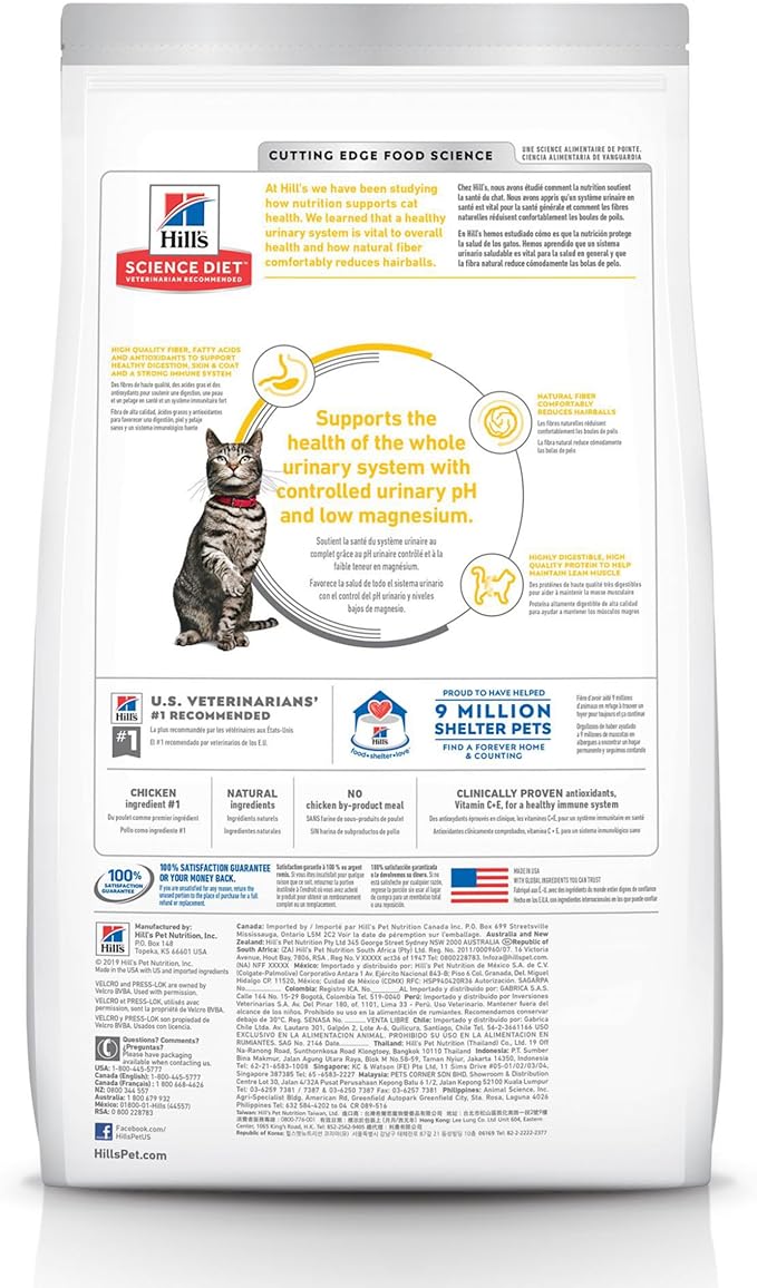 Hill's Science Diet Urinary Hairball Control, Adult 1-6, Urinary Track Health & Hairball Control Support, Dry Cat Food, Chicken Recipe, 15.5 lb Bag