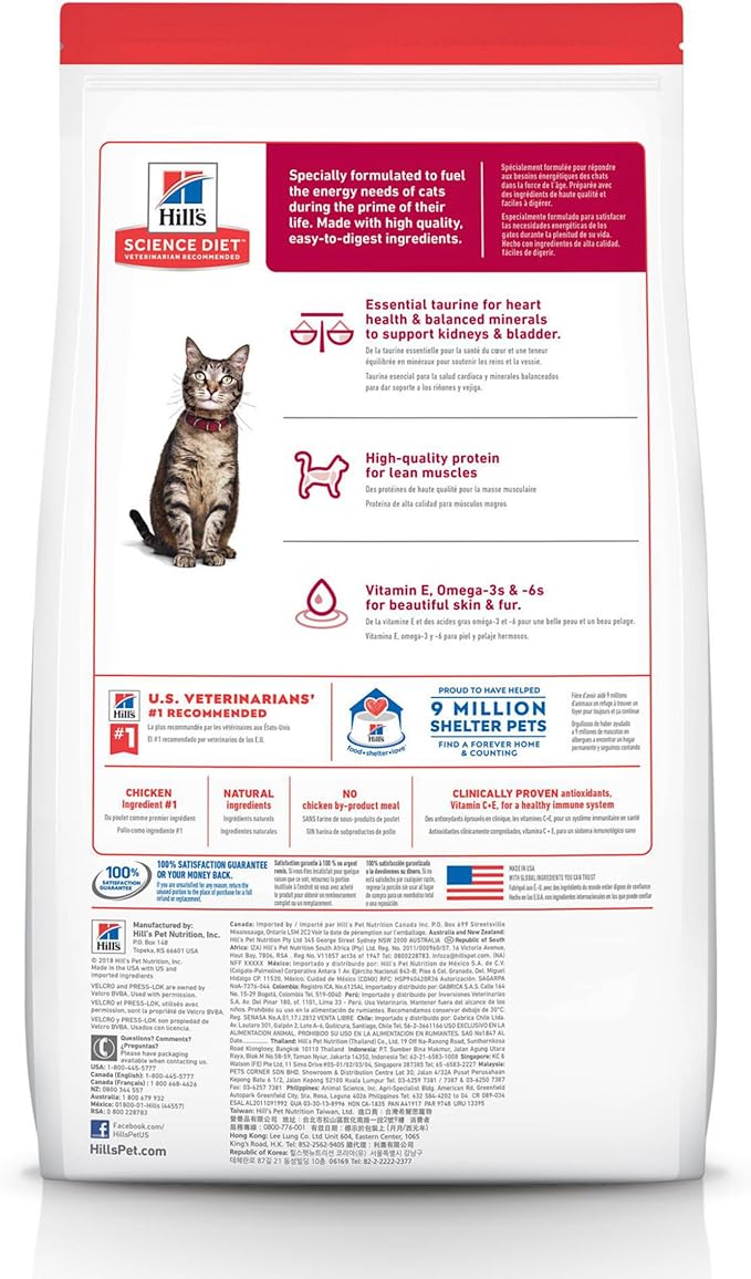 Hill's Science Diet Adult 1-6, Adult 1-6 Premium Nutrition, Dry Cat Food, Chicken Recipe, 16 lb Bag