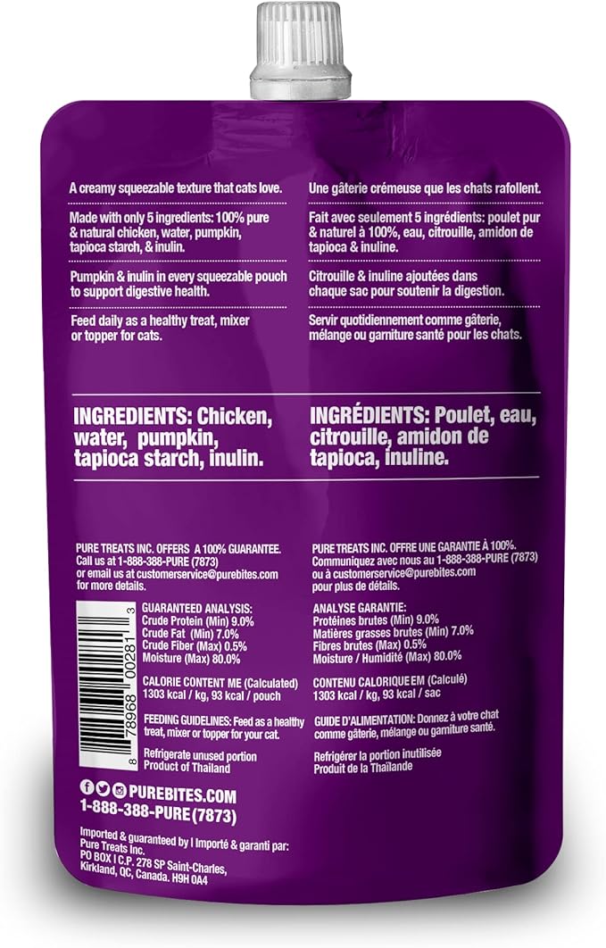 PureBites+ Gut & Digestion Squeezables for Cats, only 5 Ingredients, case of 15