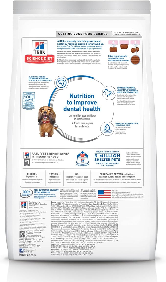 Hill's Science Diet Oral Care, Adult 1-6, Plaque & Tartar Buildup Support, Dry Dog Food, Chicken, Rice, & Barley, 4 lb Bag