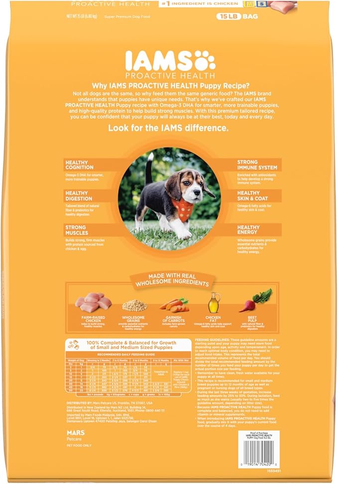 IAMS Smart Puppy Dry Dog Food with Real Chicken, 15 lb. Bag