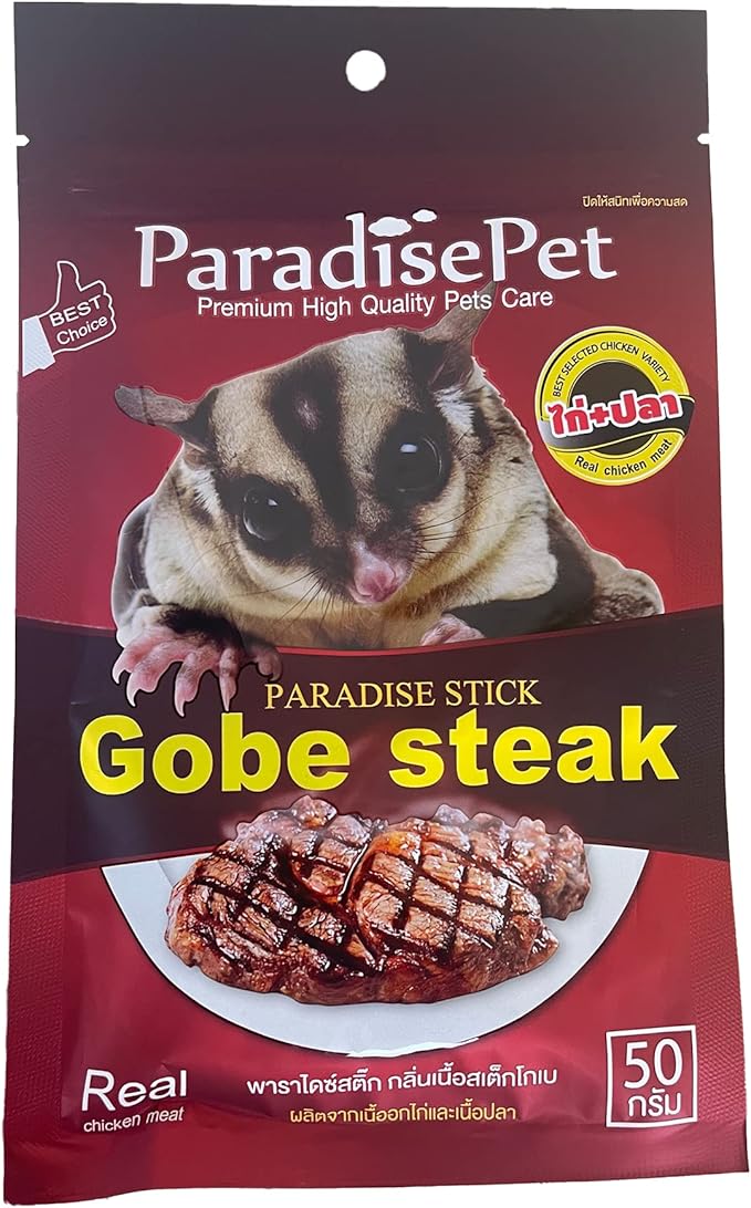 Polar Bear's Pet Shop 1 PCS. Premium Gobe Kobe Steak Flavor Sugar Glider Hamster Squirrel Chinchillas Small Animals Sandwich Snacks and Food Stick Gobe Steak Flavor (50g.)