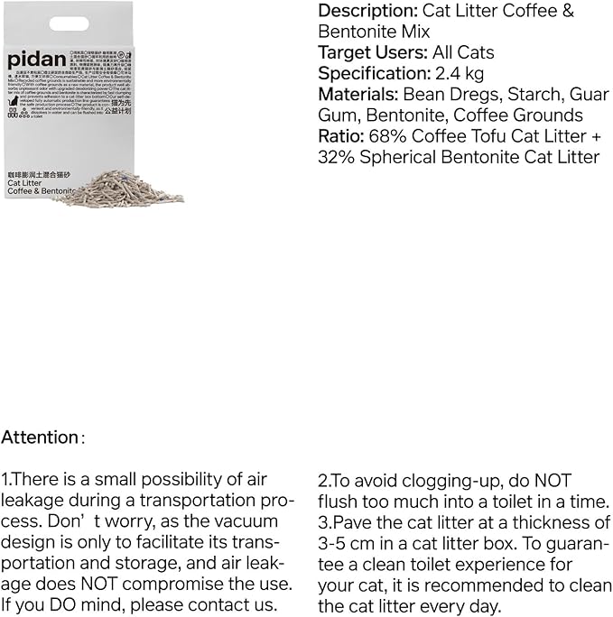 pidan Tofu Cat Litter with Recycled Coffee Grounds,Clumping,Flushable,Ultra Absorbent and Fast Drying, 100% Natural Ingredients Litter,Really Dust-Free,Less Scattering (5.3lb×1bag)