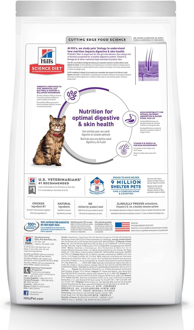 Hill's Science Diet Sensitive Stomach & Skin, Adult 1-6, Stomach & Skin Sensitivity Support, Dry Cat Food, Chicken & Rice, 7 lb Bag