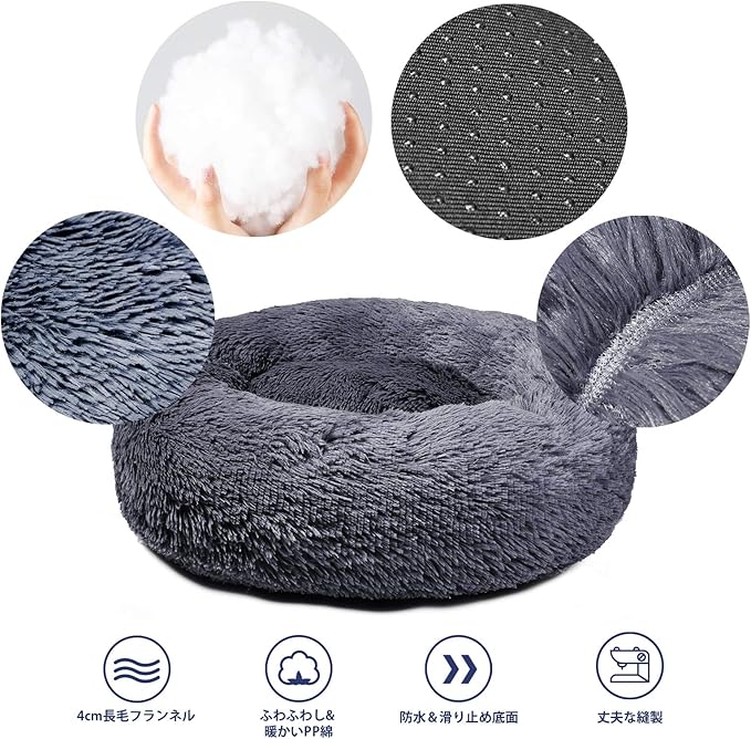 Aurako Cat Bed Dog Bed Round Cushion Pet Bed Mat Ultra Soft Plush Donut Sofa Comfortable Pillow Machine Washable Pet Cuddle Beds for Kitten Small Medium Large Dogs Cats 28" Dark Gray