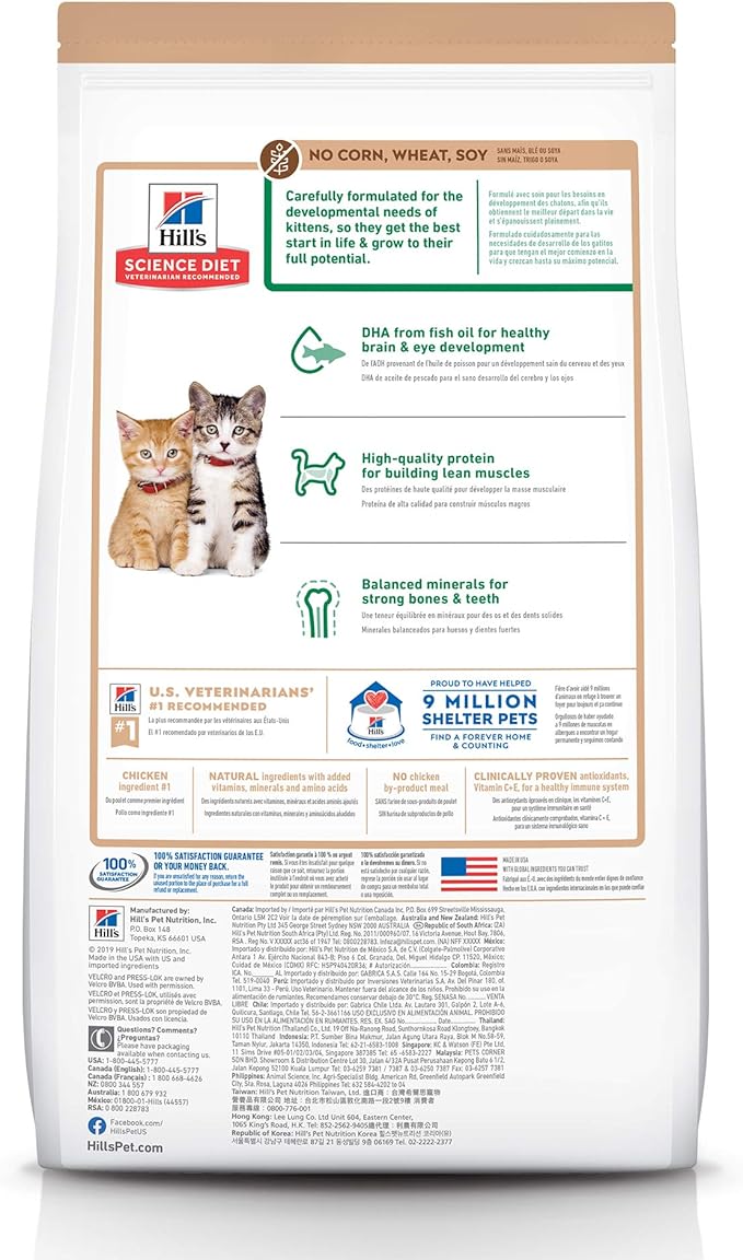 Hill's Science Diet Kitten, Kitten Premium Nutrition, Dry Cat Food, No Corn, Wheat, Soy Chicken & Brown Rice, 6 lb Bag