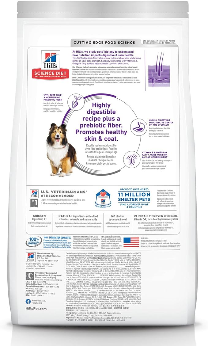 Hill's Science Diet Sensitive Stomach & Skin, Adult 1-6, Stomach & Skin Sensitivity Support, Dry Dog Food, Chicken Recipe, 15.5 lb Bag