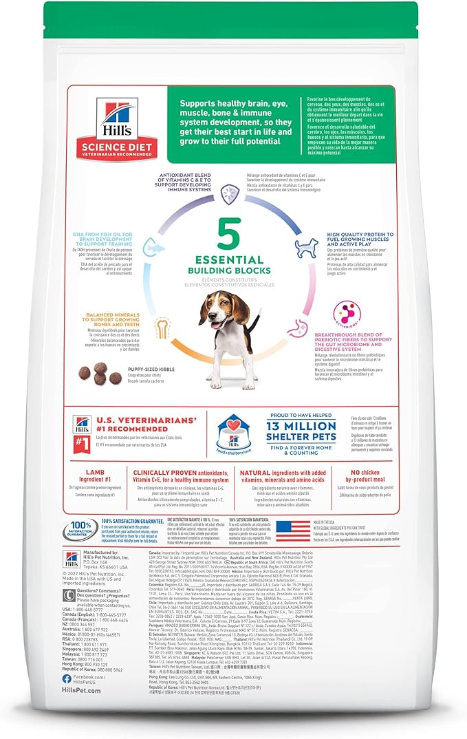 Hill's Science Diet Puppy, Puppy Premium Nutrition, Dry Dog Food, Lamb & Brown Rice, 12.5 lb Bag