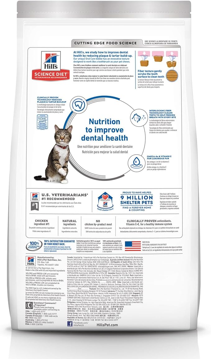 Hill's Science Diet Oral Care, Adult 1-6, Plaque & Tartar Buildup Support, Dry Cat Food, Chicken Recipe, 7 lb Bag