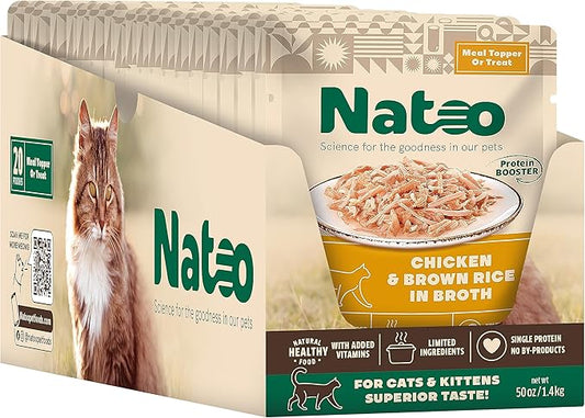 NATOO Cat Food Topper for Picky Eaters & Healthy Soft Cat Treat (Chicken & Brown Rice in Broth), Wet Cat Food, Gravy Cat Food, High Protein & Limited Ingredient Cat & Kitten Food, 2.4 oz (Case of 20)