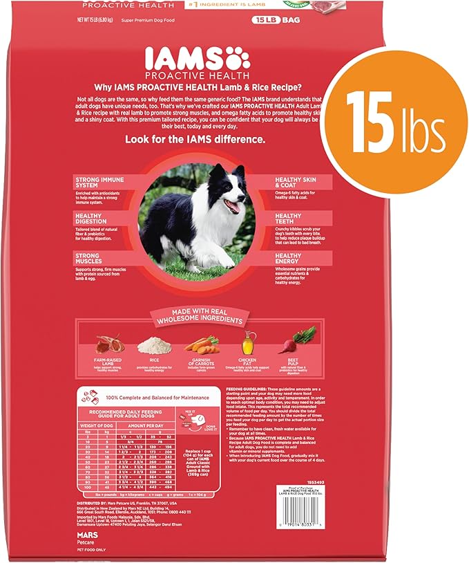 IAMS Minichunks Adult Dry Dog Food Lamb & Rice Recipe Dog Kibble, 15 lb. Bag