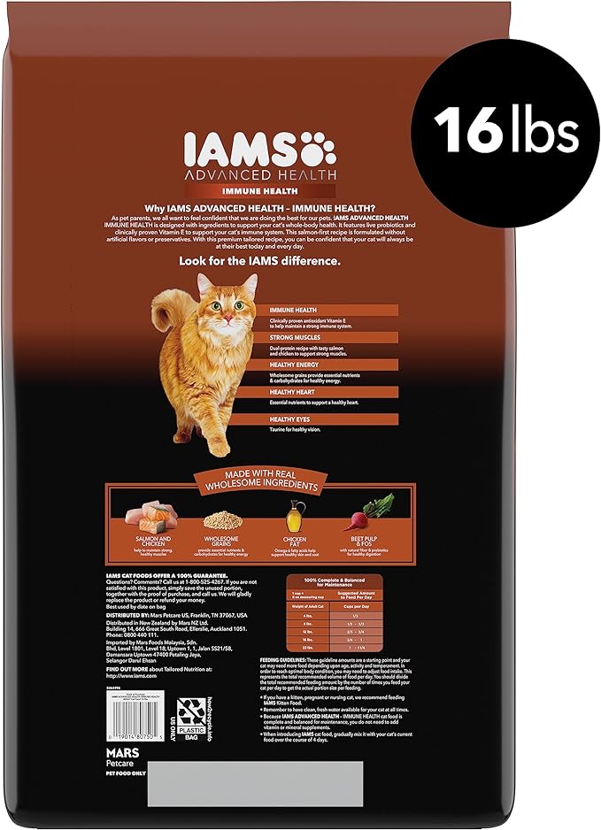 IAMS Advanced Health Immune Health Salmon and Chicken Recipe Adult Dry Cat Food, 16 lb. Bag