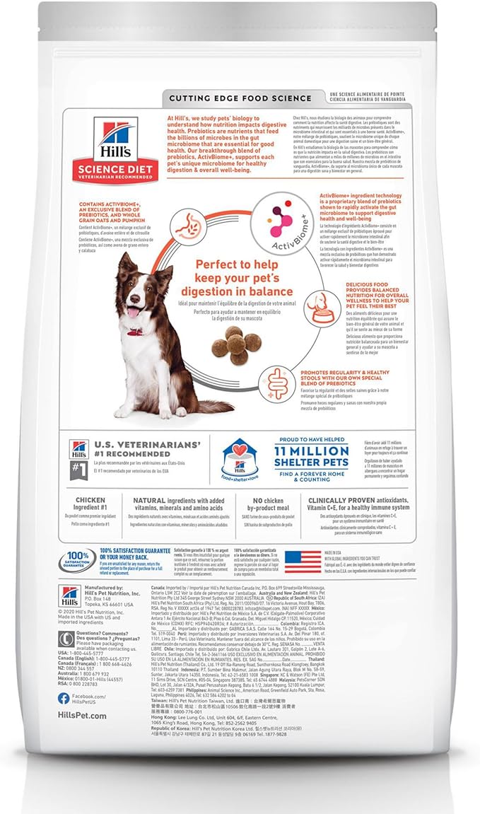 Hill's Science Diet Perfect Digestion, Adult 1-6, Digestive Support, Dry Dog Food, Chicken, Brown Rice, & Whole Oats, 12 lb Bag