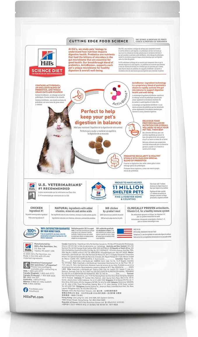 Hill's Science Diet Perfect Digestion, Adult 1-6, Digestive Support, Dry Cat Food, Chicken, Brown Rice, & Whole Oats, 13 lb Bag