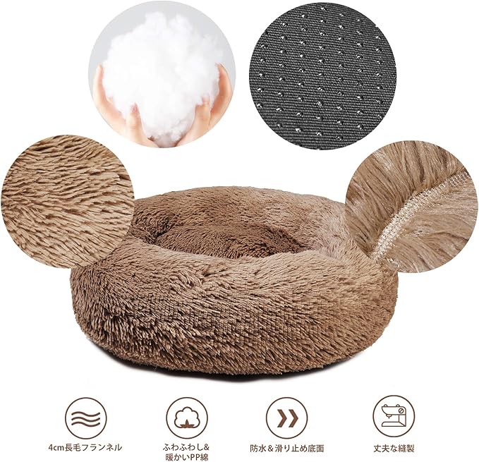 Aurako Cat Bed Dog Bed Round Cushion Pet Bed Mat Ultra Soft Plush Donut Sofa Comfortable Pillow Machine Washable Pet Cuddle Beds for Kitten Small Medium Large Dogs Cats 23" Khaki