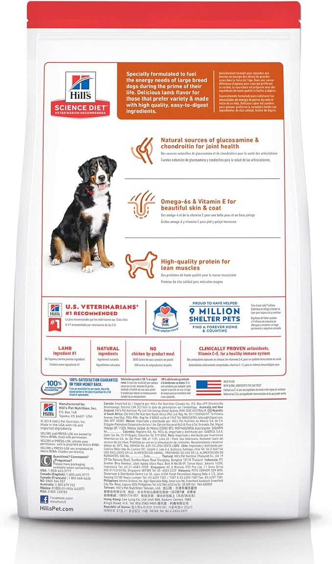 Hill's Science Diet Large Breed, Adult 1-5, Large Breed Premium Nutrition, Dry Dog Food, Lamb & Brown Rice, 33 lb Bag