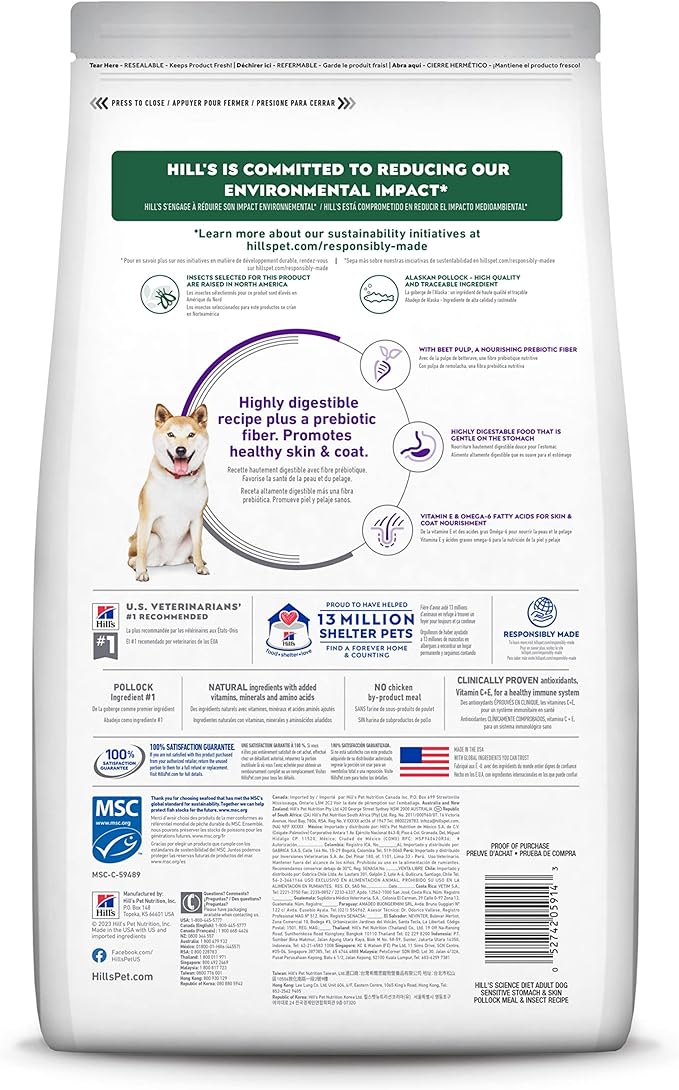 Hill's Science Diet Sensitive Stomach & Skin, Adult 1-6, Stomach & Skin Sensitivity Support, Dry Dog Food, Pollock, Barley, & Insect Recipe, 3.5 lb Bag