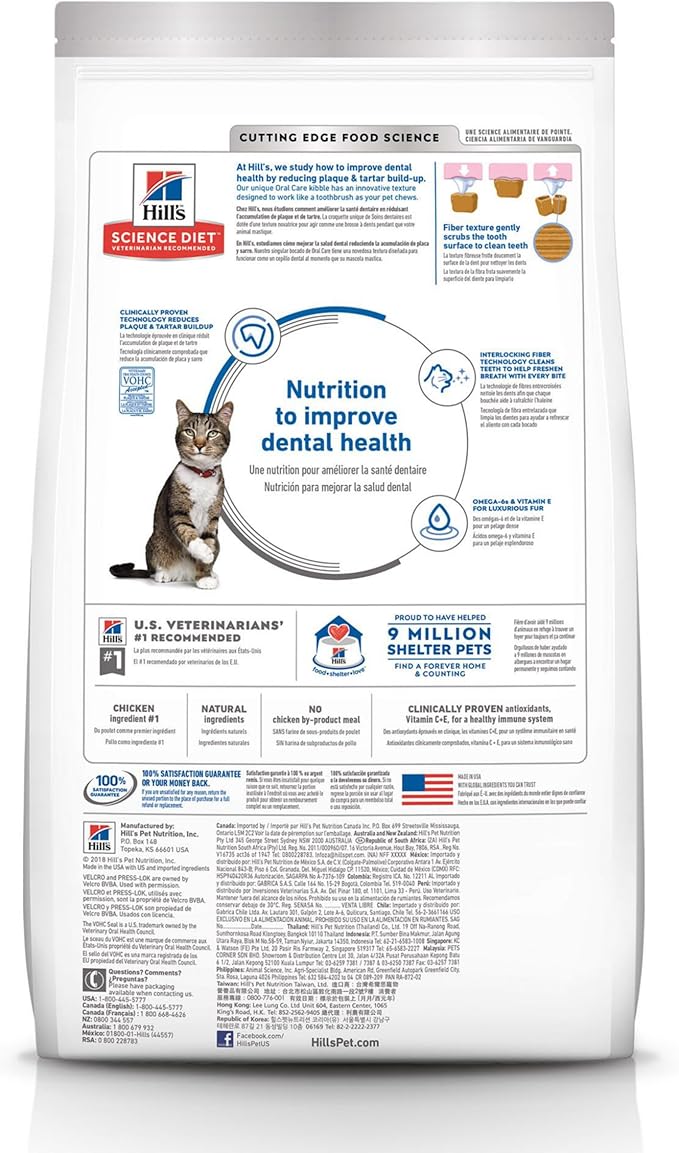 Hill's Science Diet Oral Care, Adult 1-6, Plaque & Tartar Buildup Support, Dry Cat Food, Chicken Recipe, 3.5 lb Bag