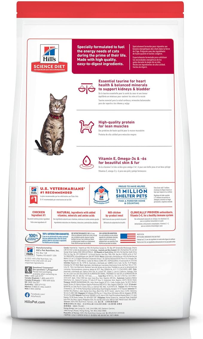 Hill's Science Diet Adult 1-6, Adult 1-6 Premium Nutrition, Dry Cat Food, Chicken Recipe, 4 lb Bag