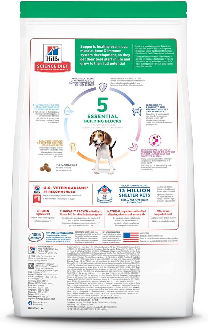 Hill's Science Diet Puppy, Puppy Premium Nutrition, Dry Dog Food, Chicken & Brown Rice, 4.5 lb Bag