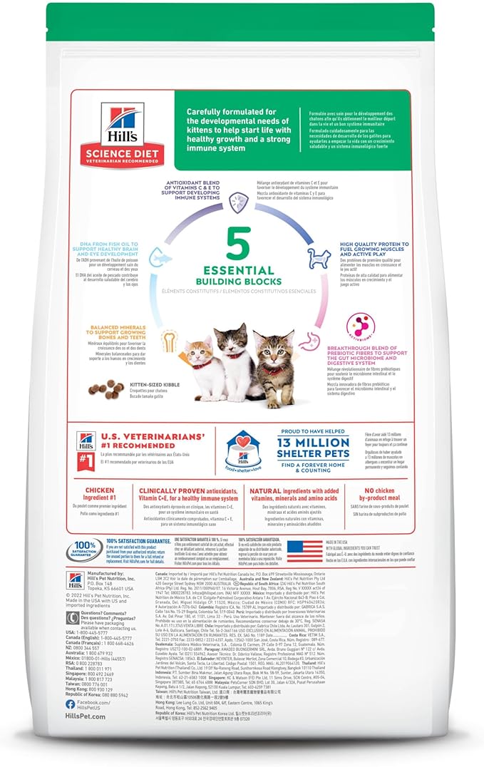 Hill's Science Diet Kitten, Kitten Premium Nutrition, Dry Cat Food, Chicken Recipe, 7 lb Bag