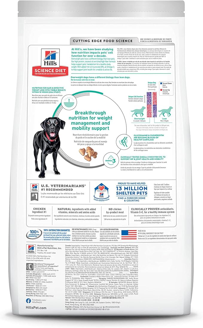 Hill's Science Diet Perfect Weight & Joint Support, Adult 1-6, Weight Management & Joint Support, Dry Dog Food, Chicken & Brown Rice, 25 lb Bag