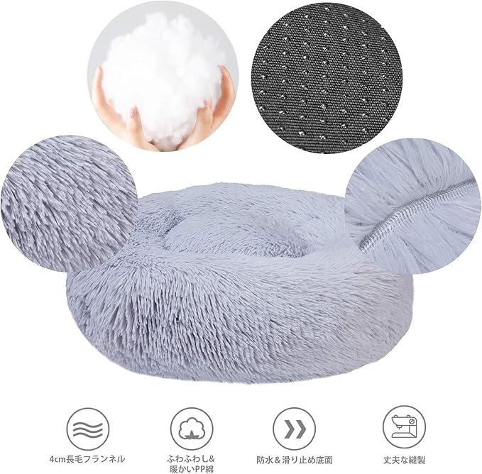 Aurako Cat Bed Dog Bed Round Cushion Pet Bed Mat Ultra Soft Plush Donut Sofa Comfortable Pillow Machine Washable Pet Cuddle Beds for Kitten Small Medium Large Dogs Cats 20" Light Gray