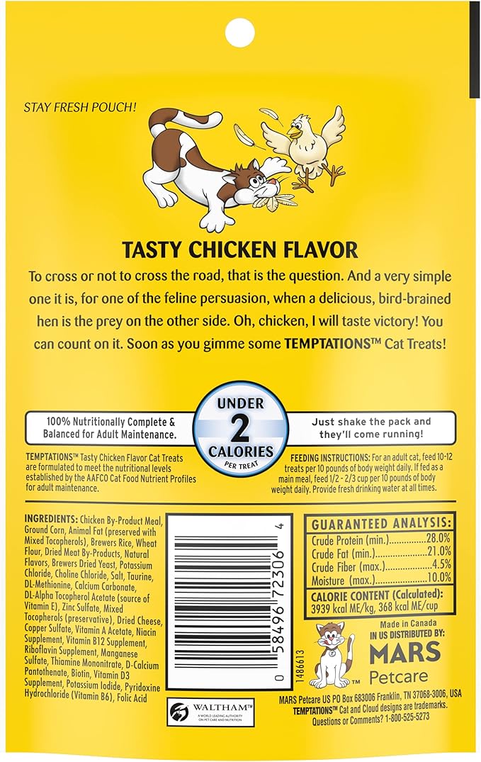 Temptations Classic Treats for Cats Tasty Chicken Flavor 3 Ounces (Pack of 12)