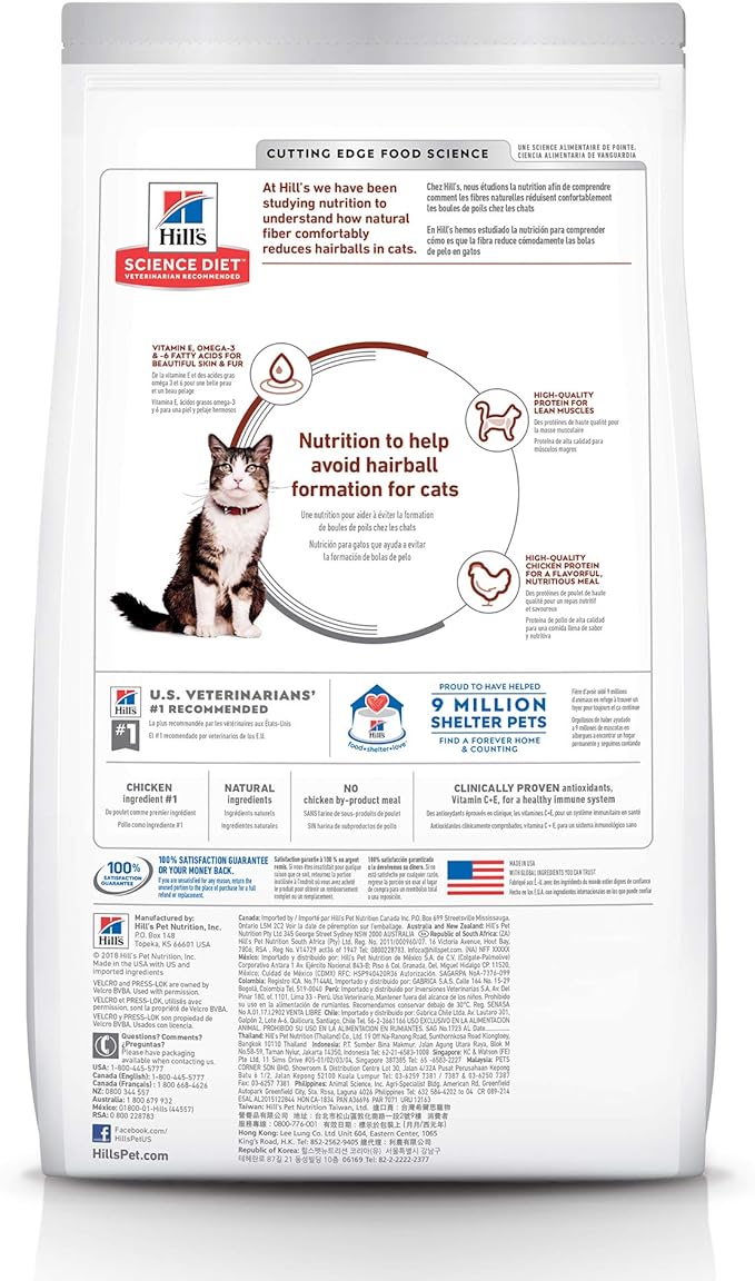 Hill's Science Diet Hairball Control, Adult 1-6, Hairball Control Support, Dry Cat Food, Chicken Recipe, 3.5 lb Bag