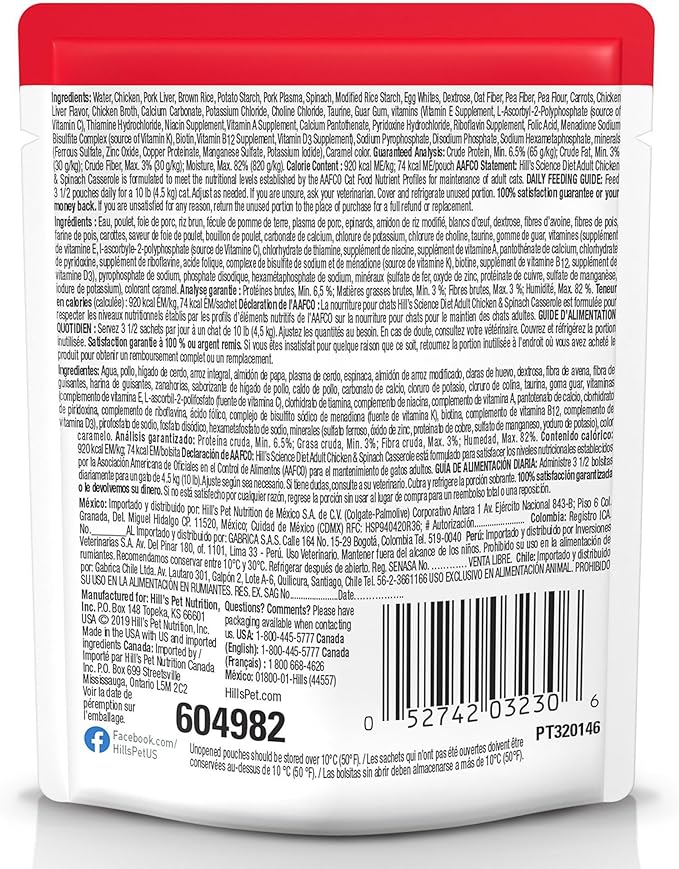 Hill's Science Diet Adult 1-6, Adult 1-6 Premium Nutrition, Wet Cat Food, Chicken Casserole Stew, 2.8 oz Pouch, Case of 24