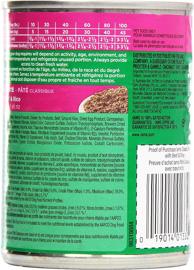 Iams, Premium Dog Food, Beef & Rice Entree, 13.2 oz